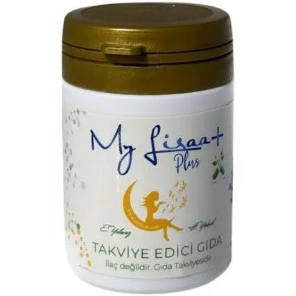 كبسولات ماي ليسيا بلس